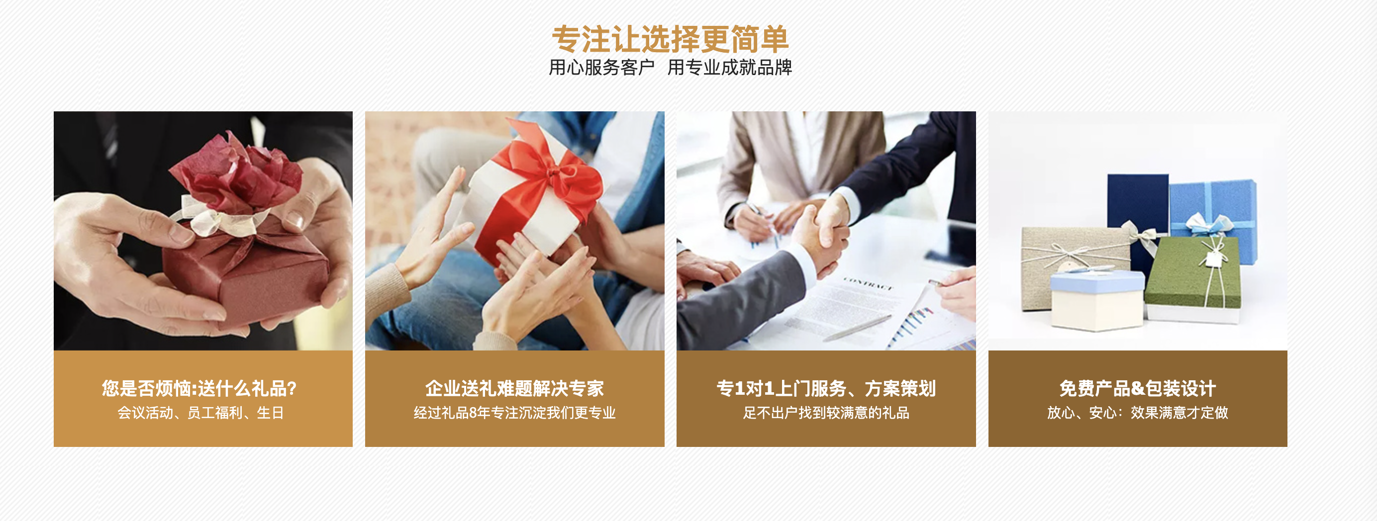 蘇州無錫常州伴手禮定制