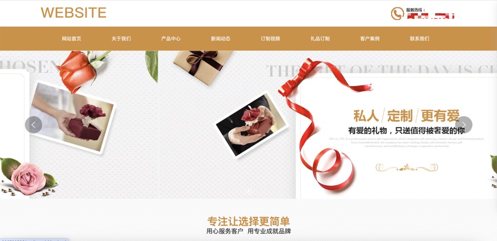 蘇州無錫常州伴手禮定制