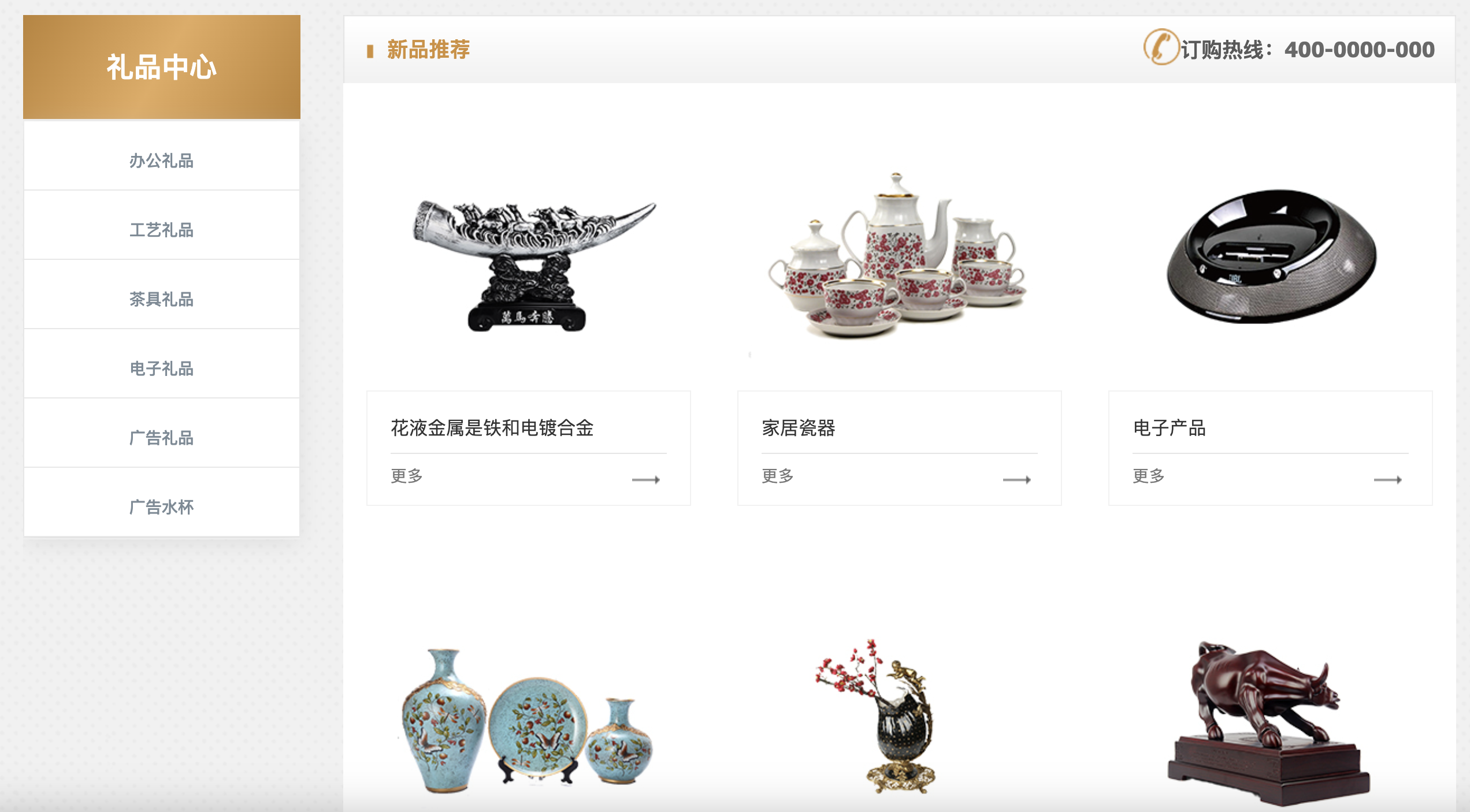 蘇州無錫常州伴手禮定制